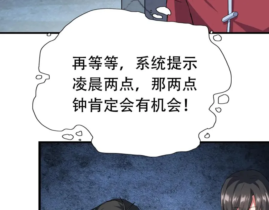 027磁晶矿 第38页