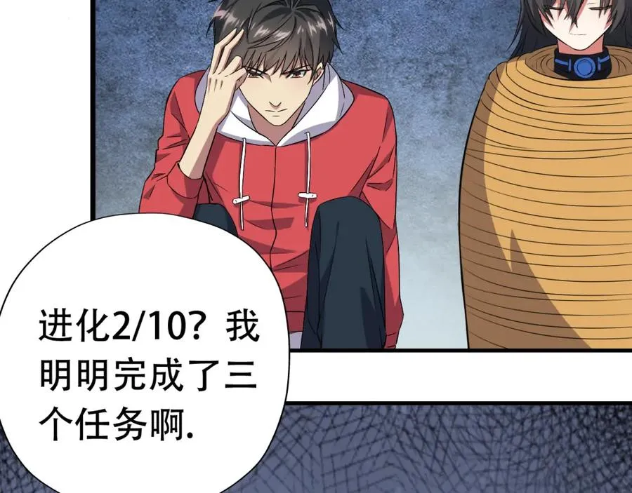 027磁晶矿 第39页