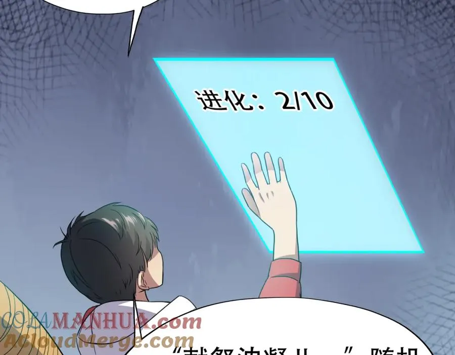 027磁晶矿 第40页