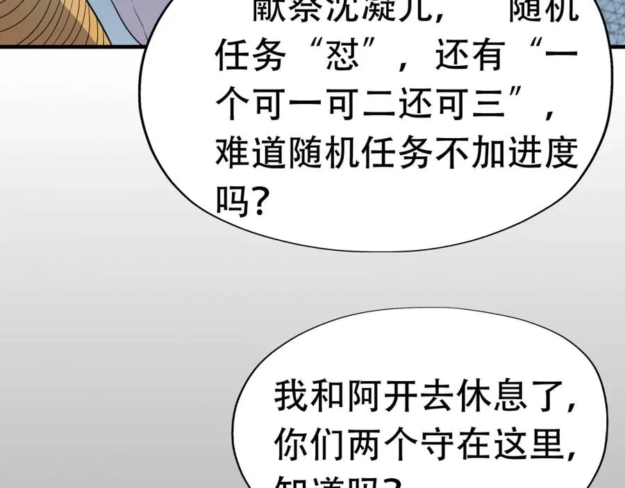 027磁晶矿 第41页