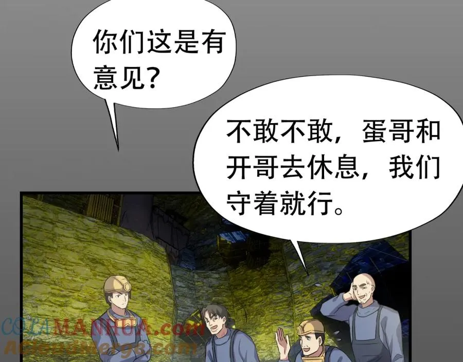 027磁晶矿 第43页