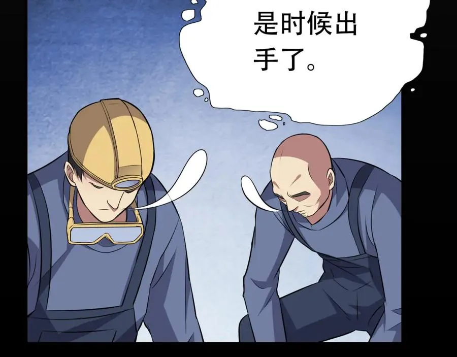 027磁晶矿 第47页