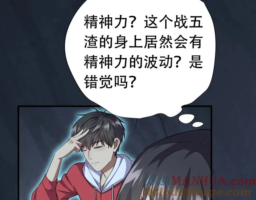 027磁晶矿 第49页