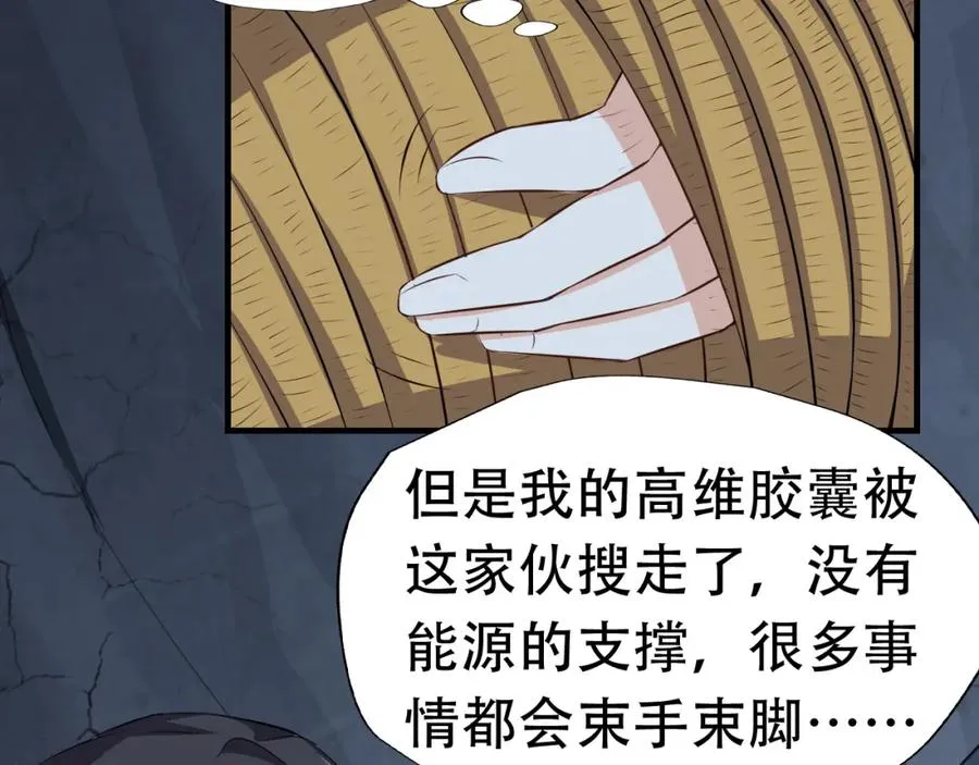027磁晶矿 第51页