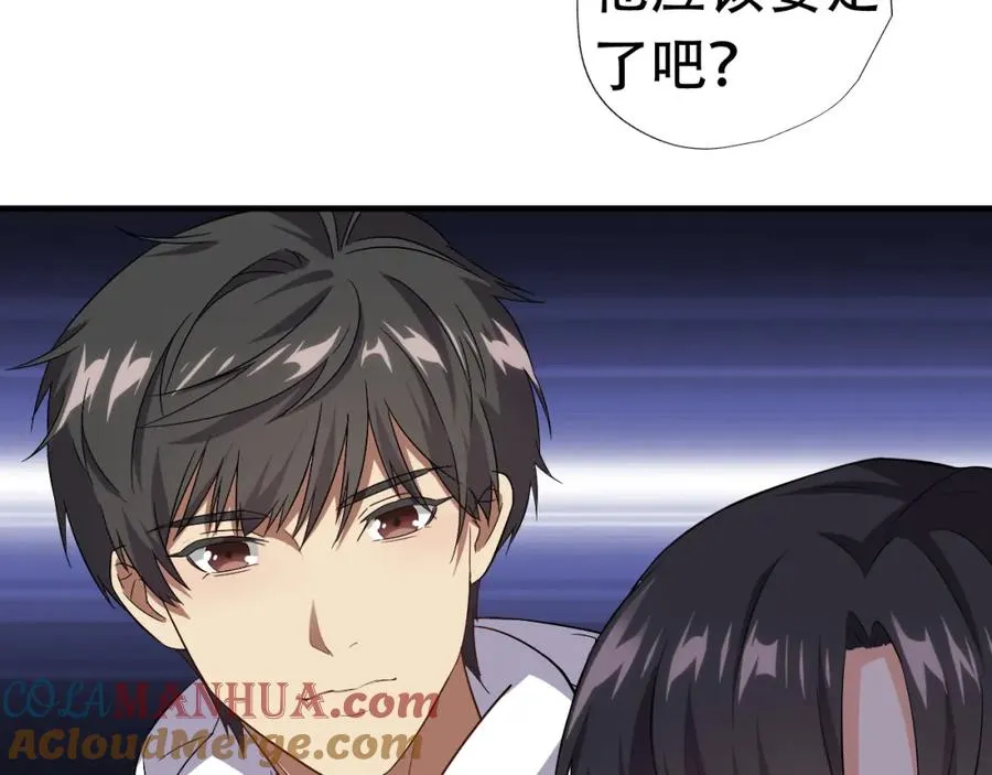 027磁晶矿 第55页