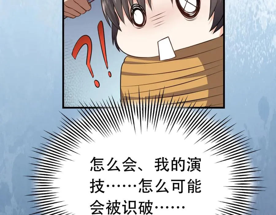 027磁晶矿 第57页