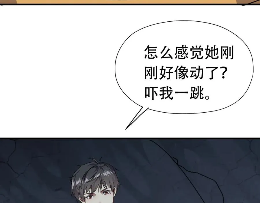 027磁晶矿 第60页