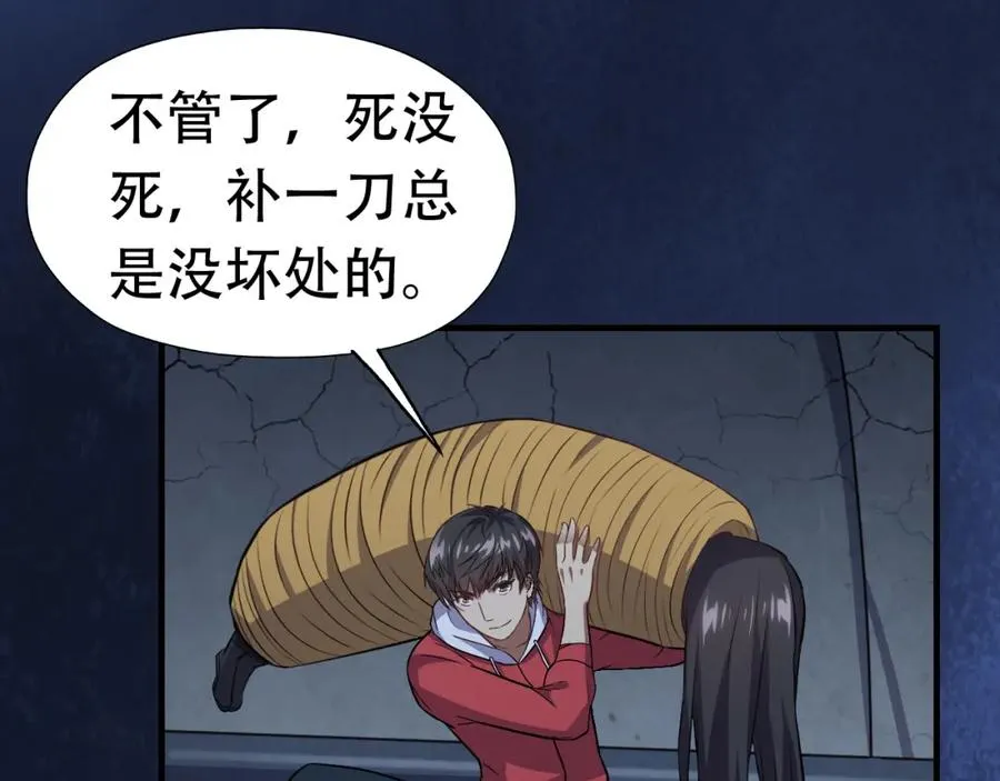 027磁晶矿 第63页