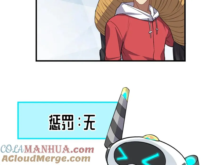 027磁晶矿 第67页