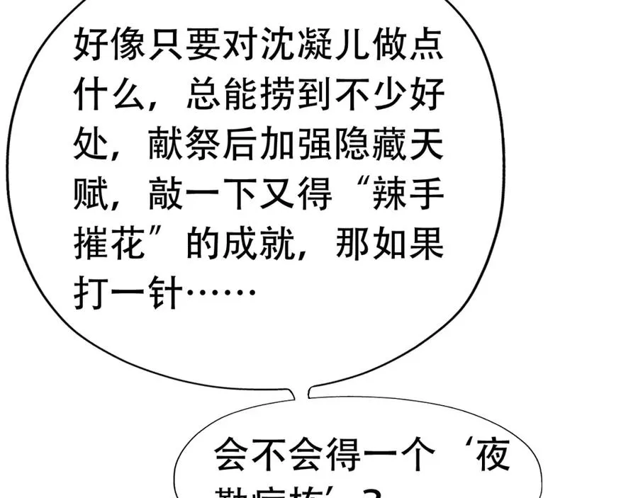 027磁晶矿 第71页