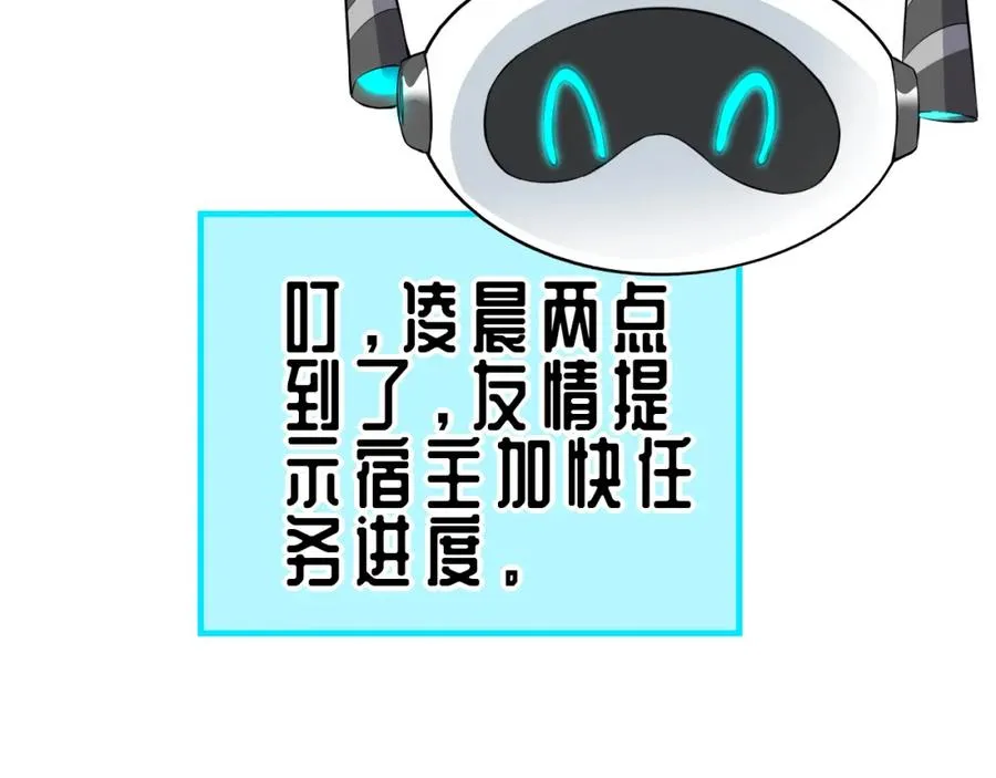 027磁晶矿 第74页