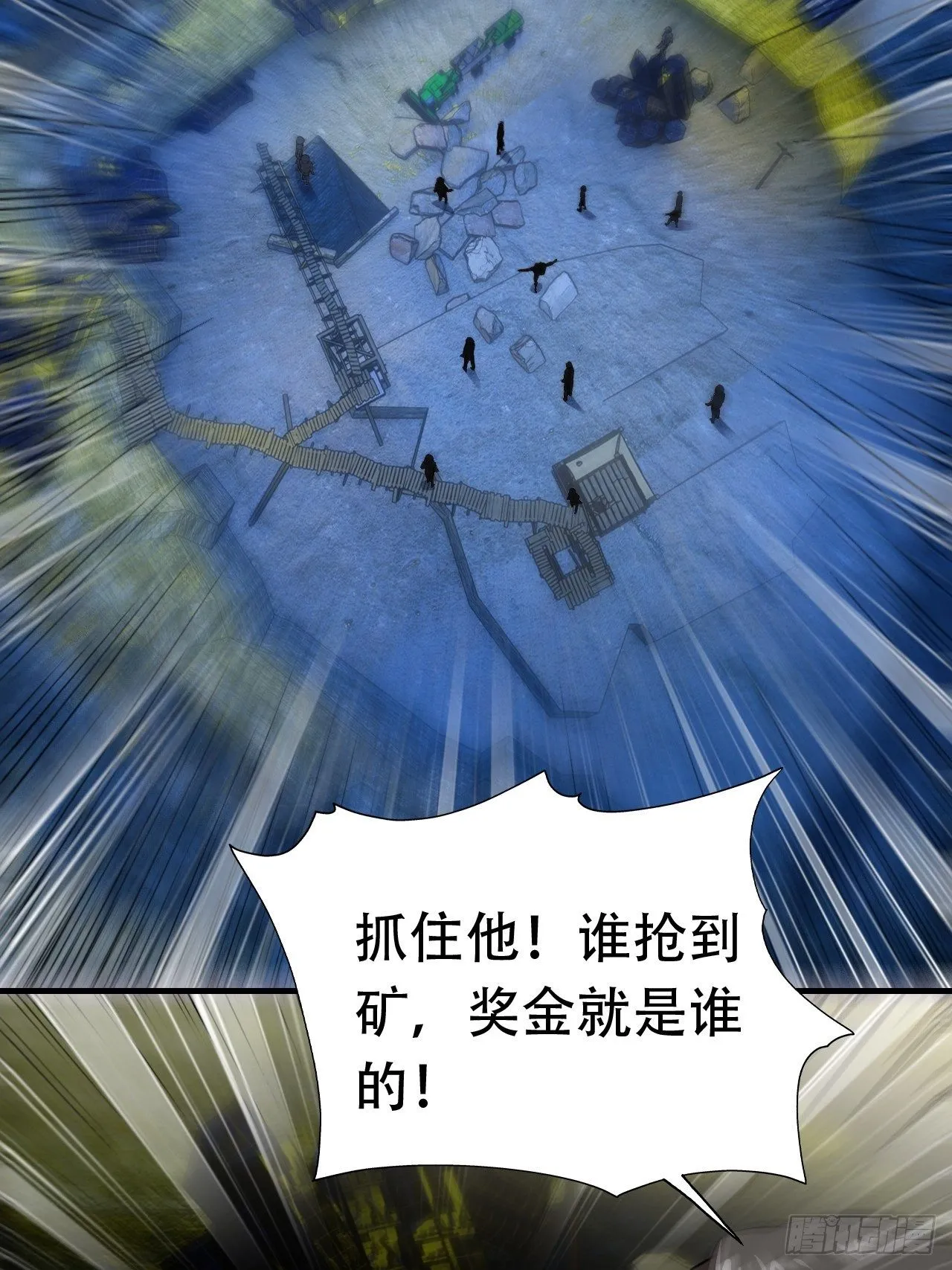 029决战到天亮 第5页