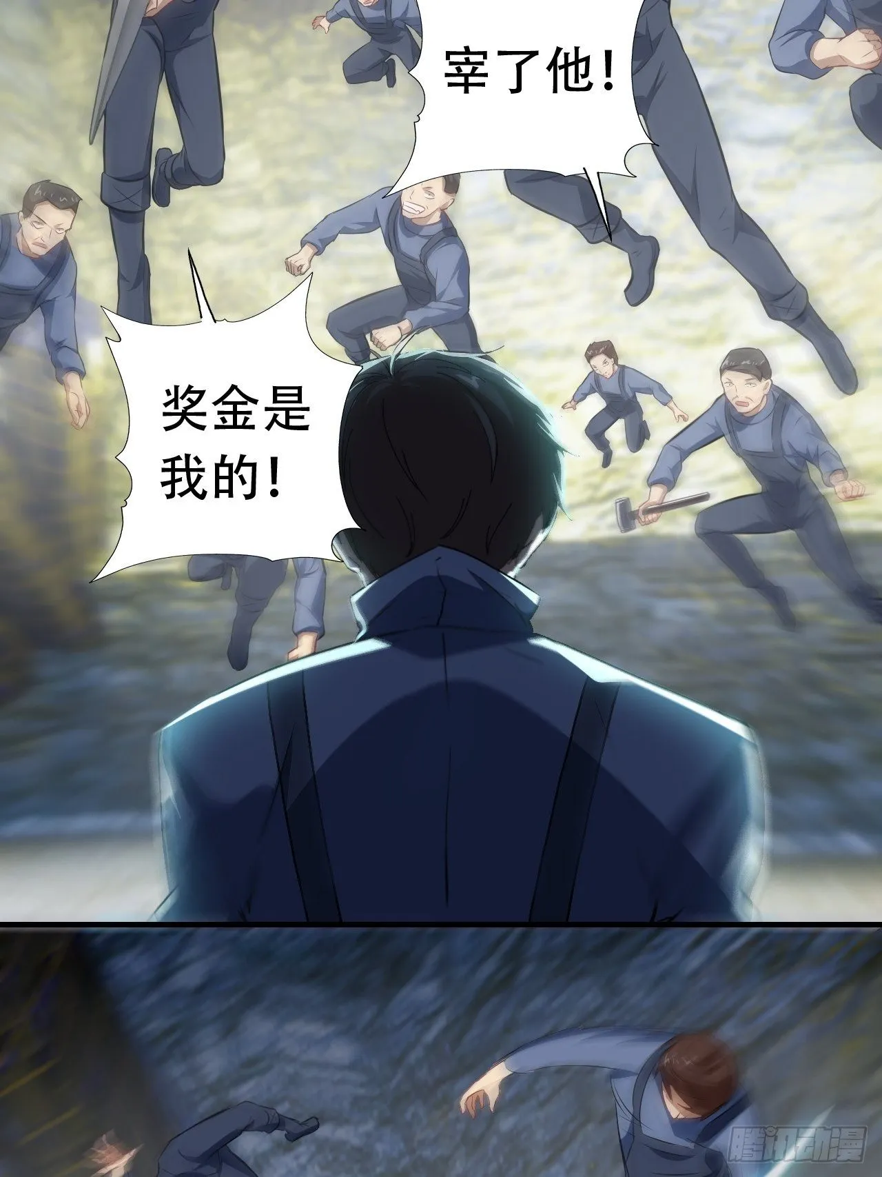 029决战到天亮 第7页