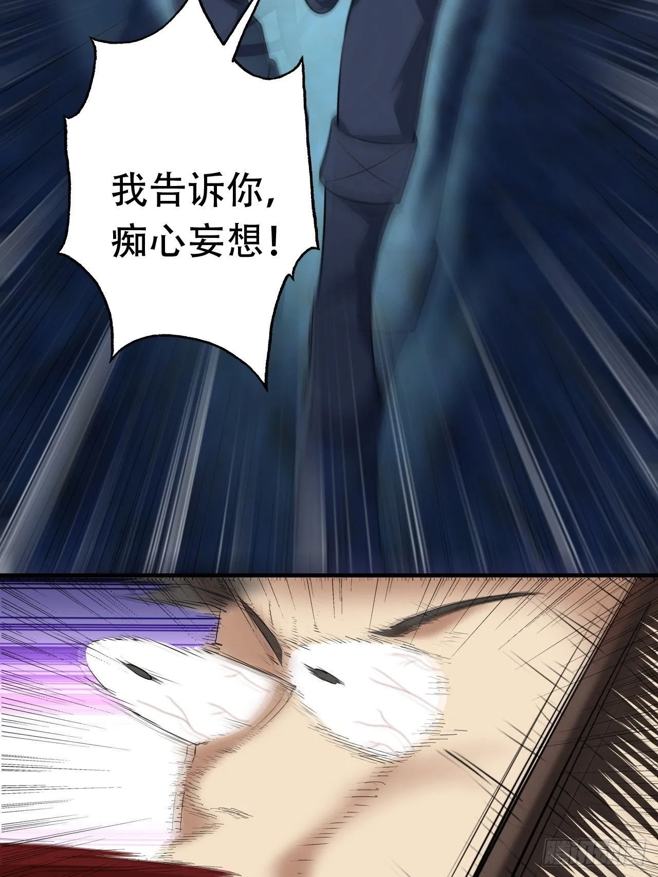 029决战到天亮 第14页