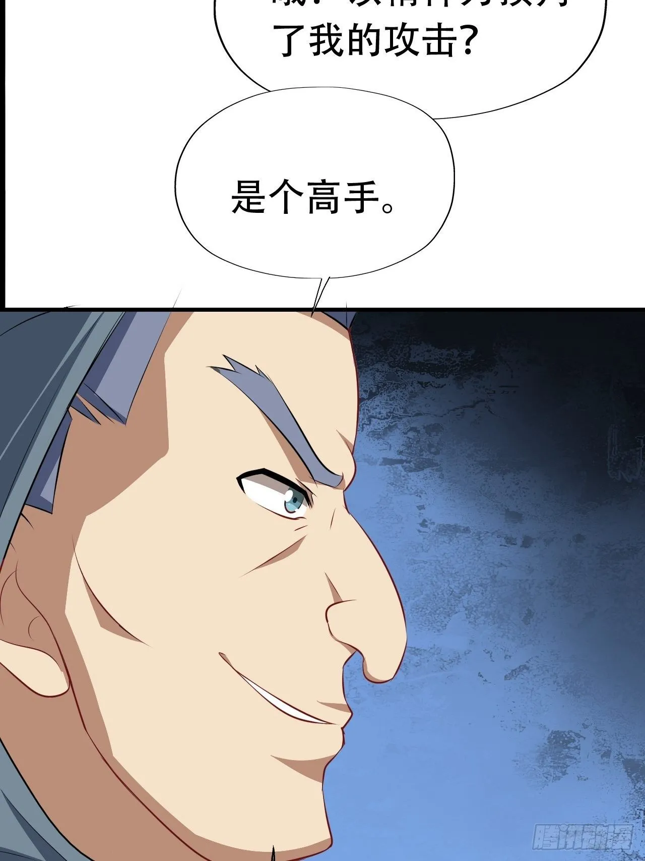 029决战到天亮 第26页