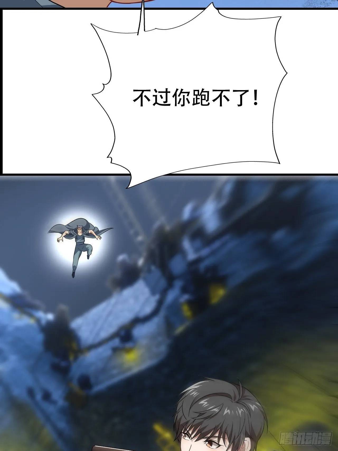 029决战到天亮 第27页