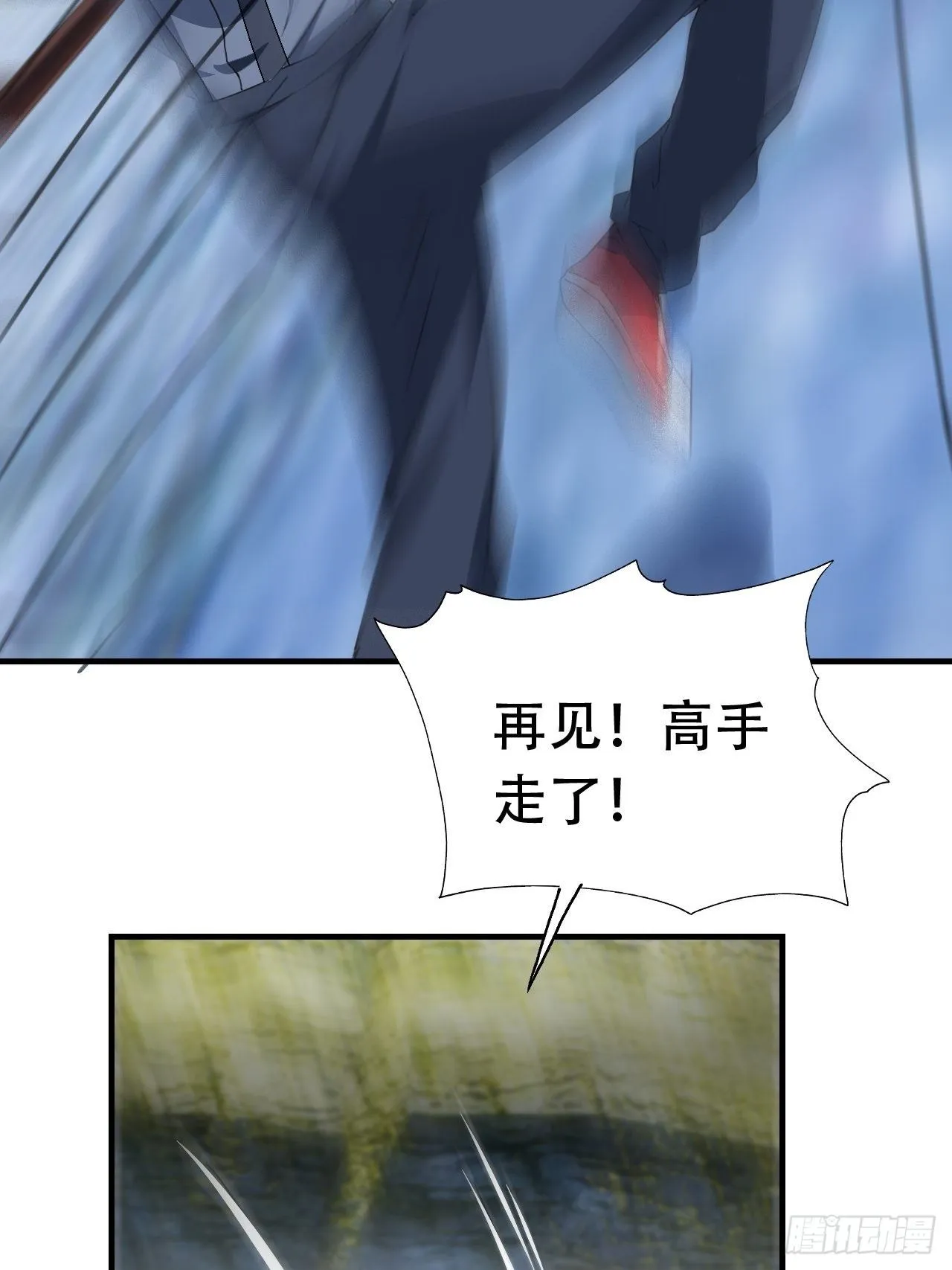 029决战到天亮 第30页