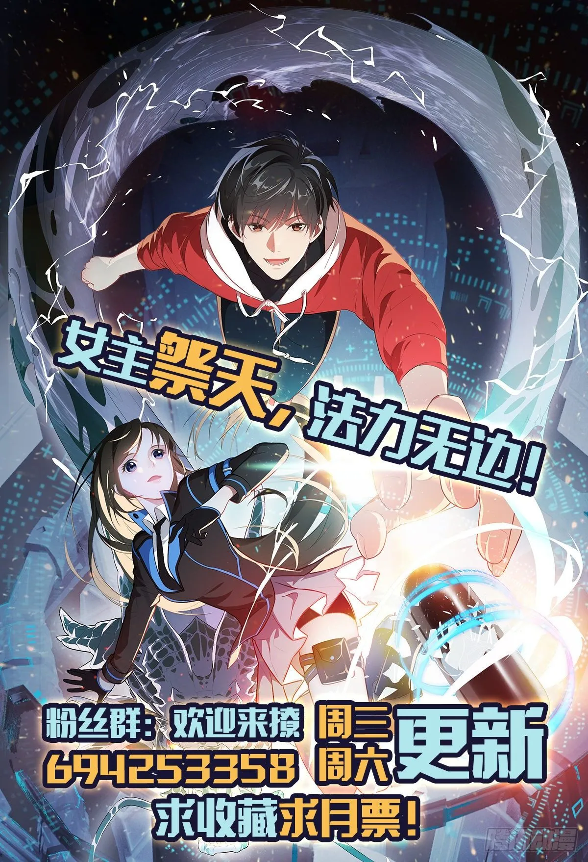 029决战到天亮 第50页