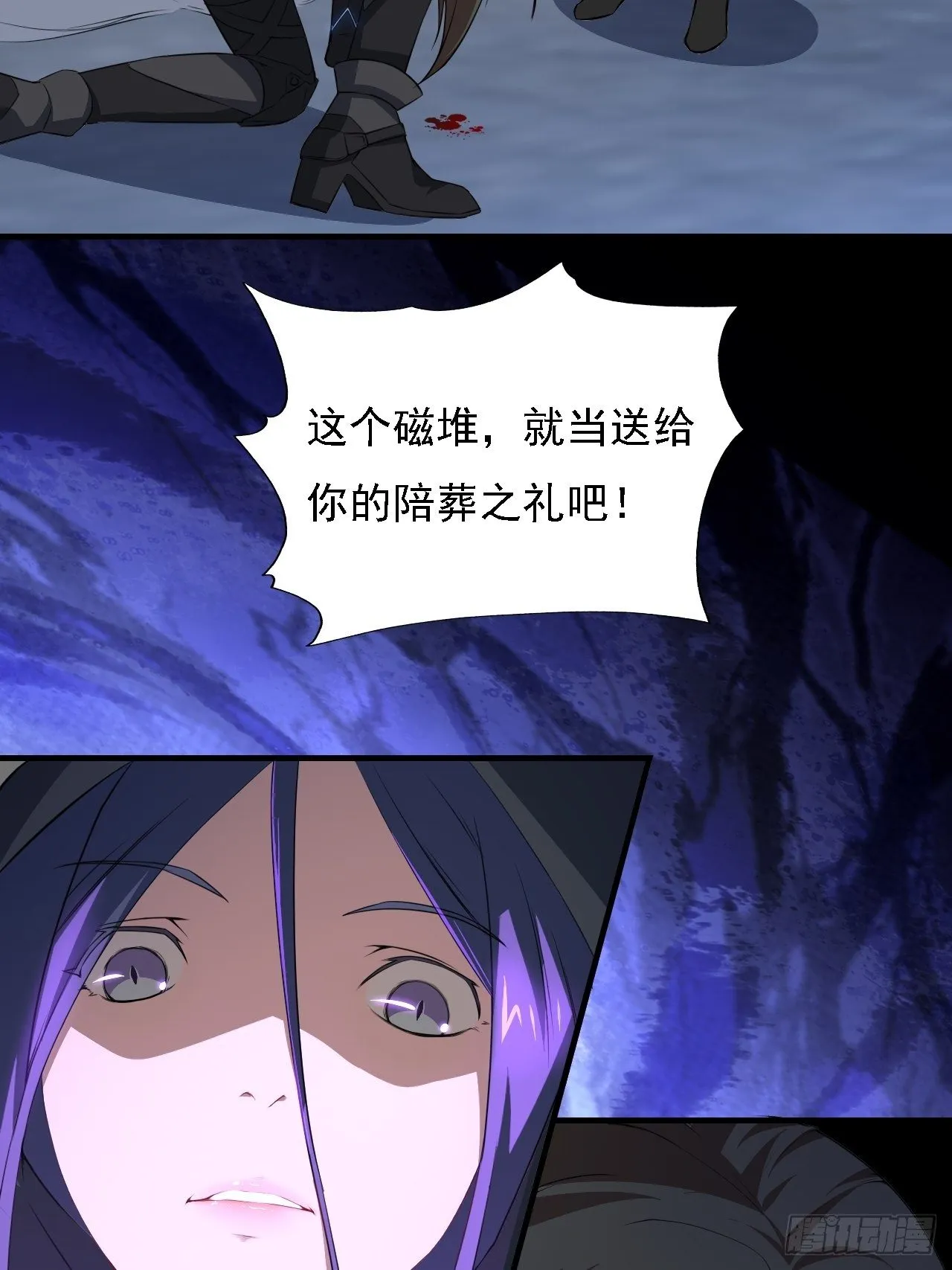 035 空气压缩炮 第27页