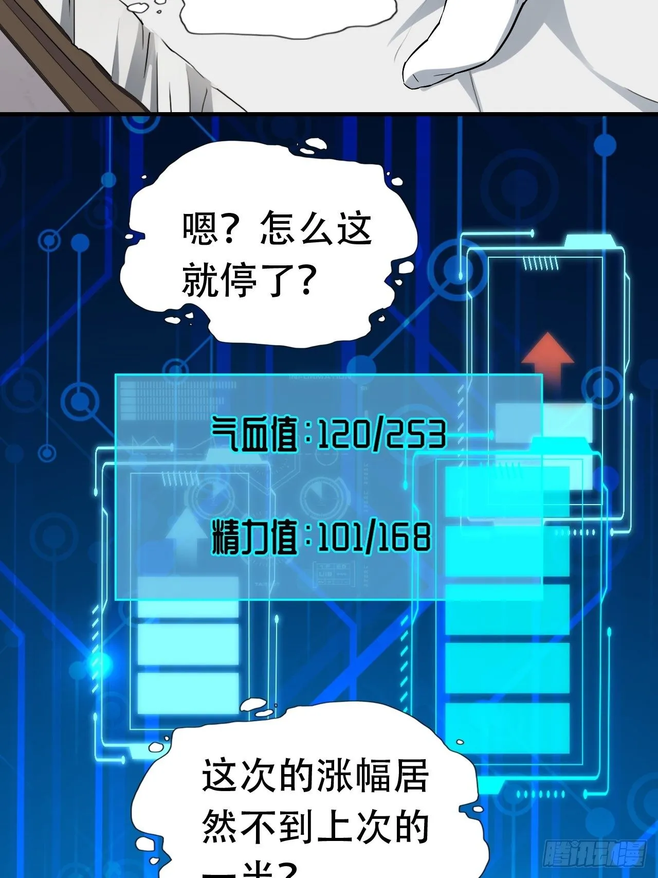 042 霸气无双 第6页