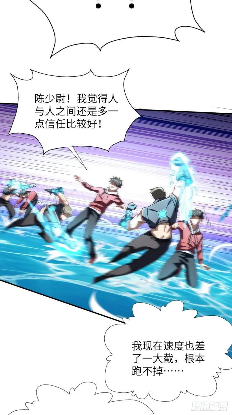 059我发起狠来连自己都杀 第39页