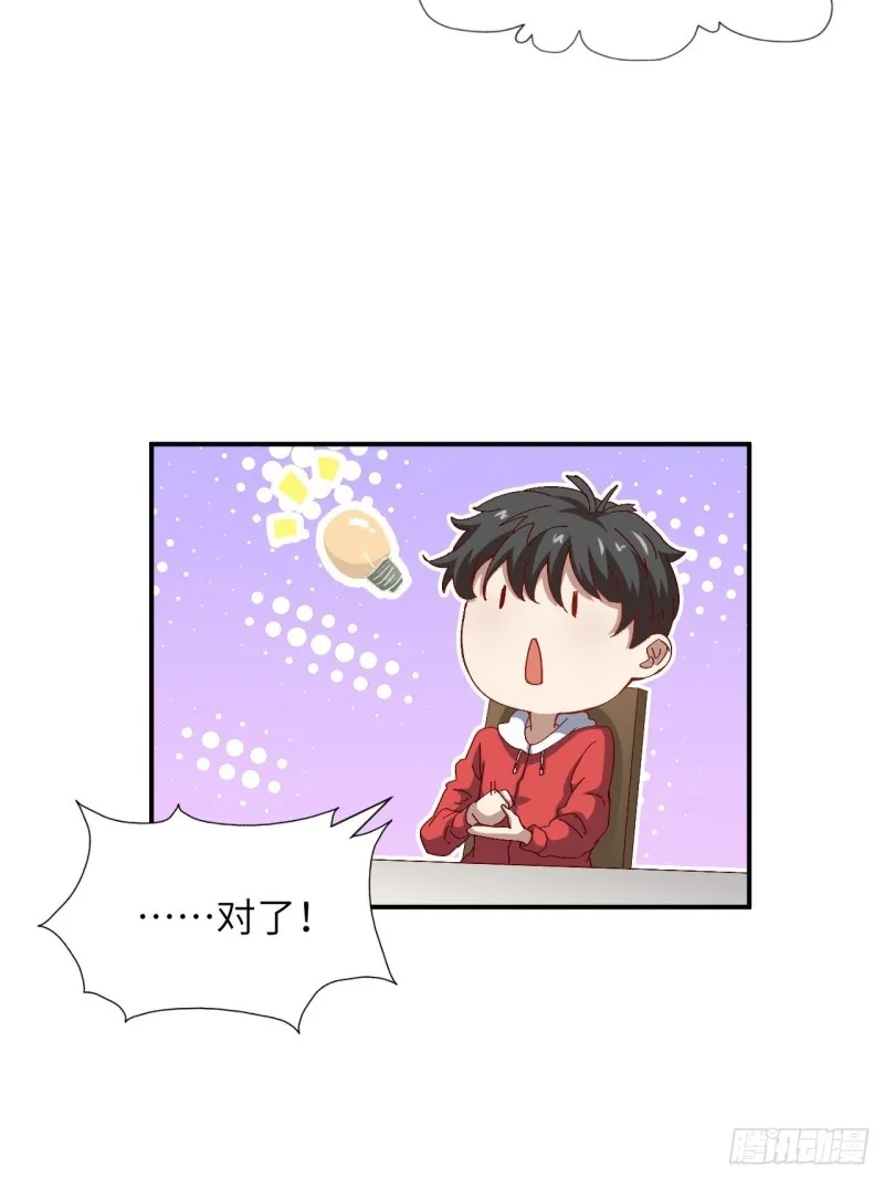 062五万一次 第20页
