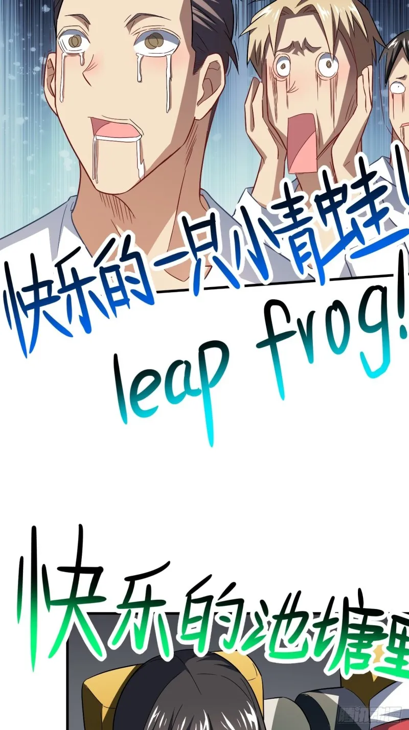 067人类坚城，希望之都 第22页