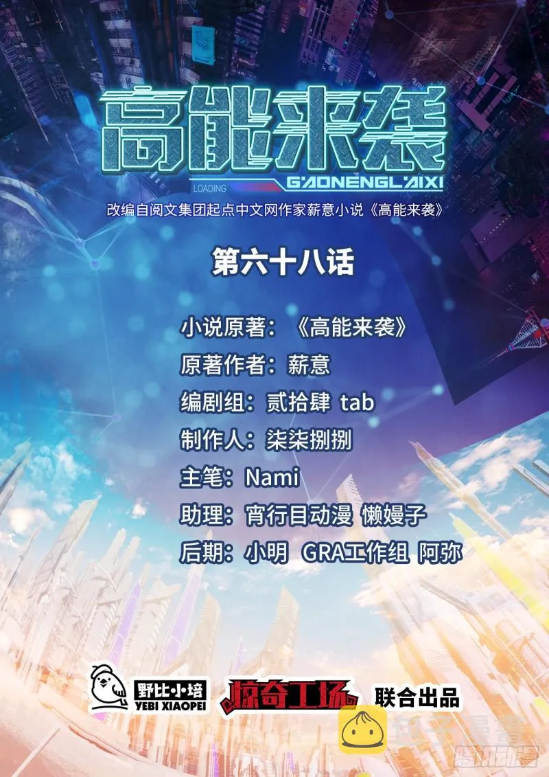 068死神方糖糖 第1页