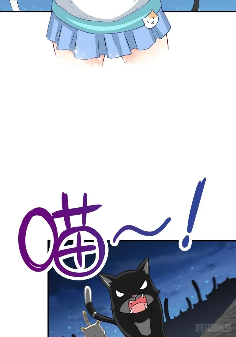 068死神方糖糖 第5页