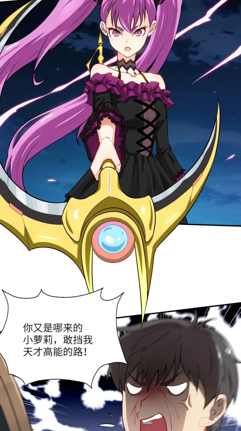 068死神方糖糖 第22页