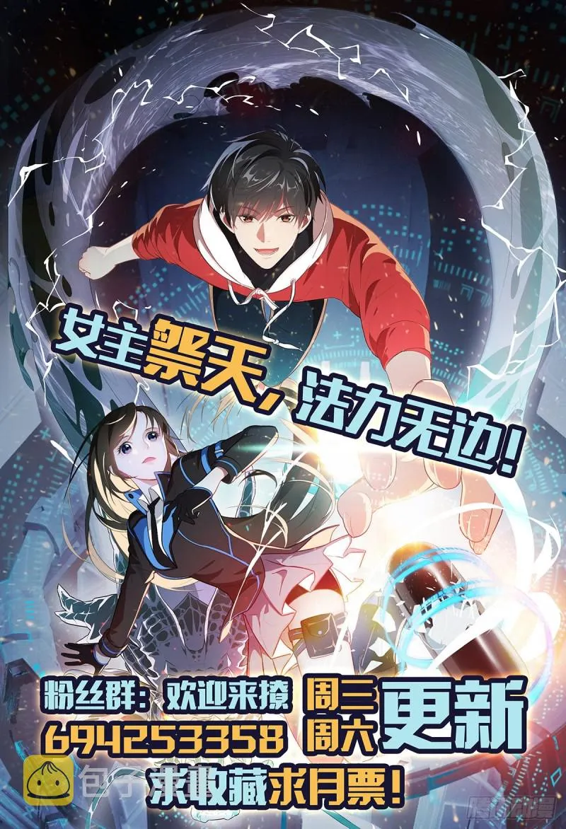 068死神方糖糖 第51页