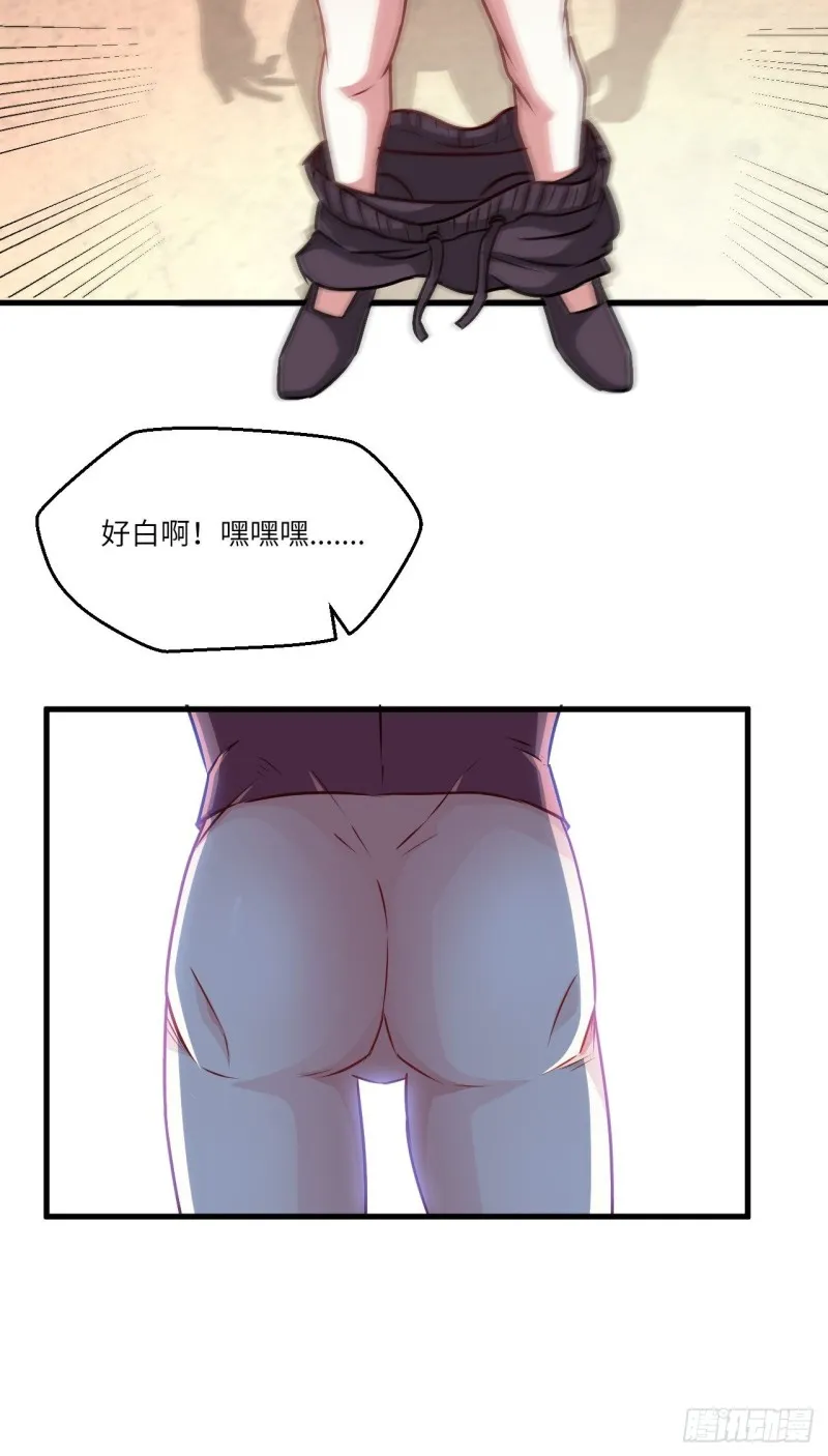070好像玩大了 第10页