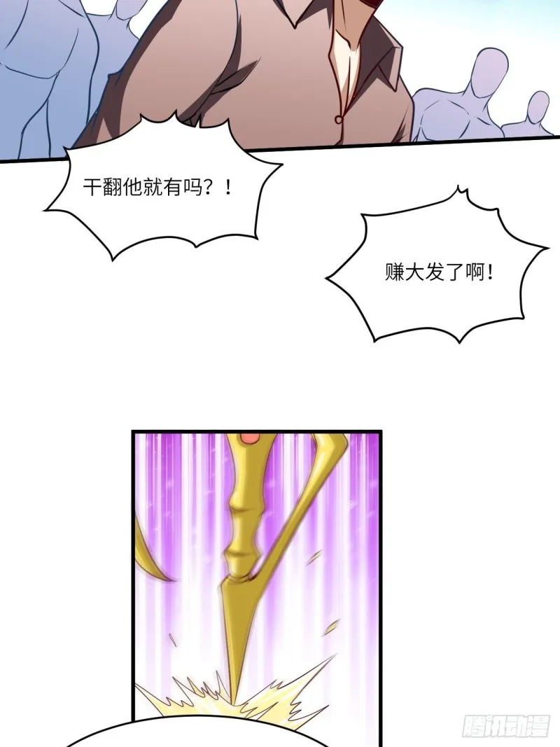 070好像玩大了 第52页