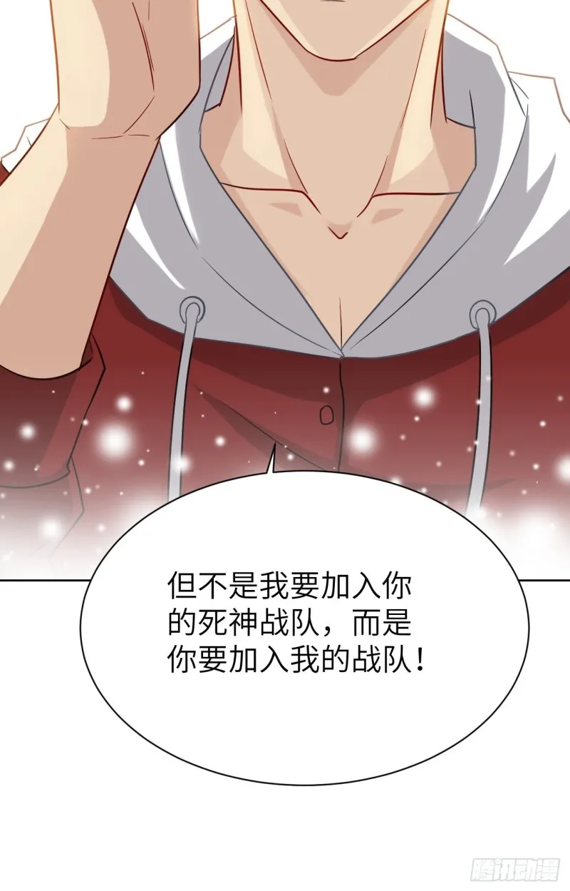 073东都战榜 第47页