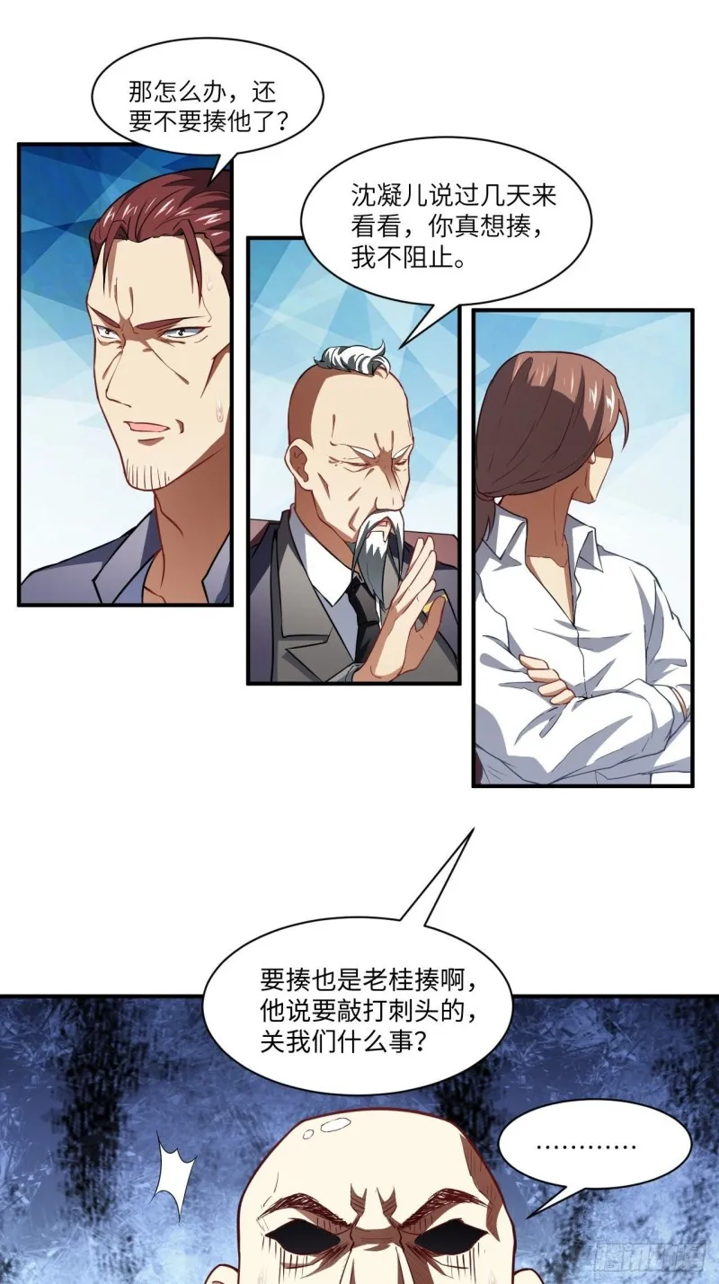 072新生榜样 第11页