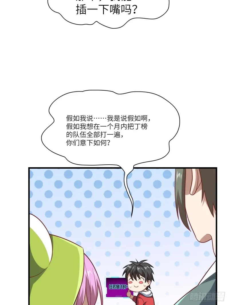 075阴还是你高能阴 第4页