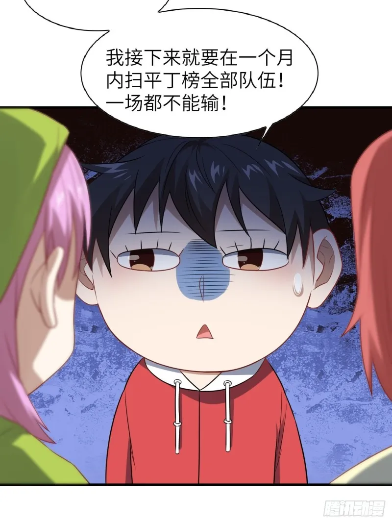 075阴还是你高能阴 第8页