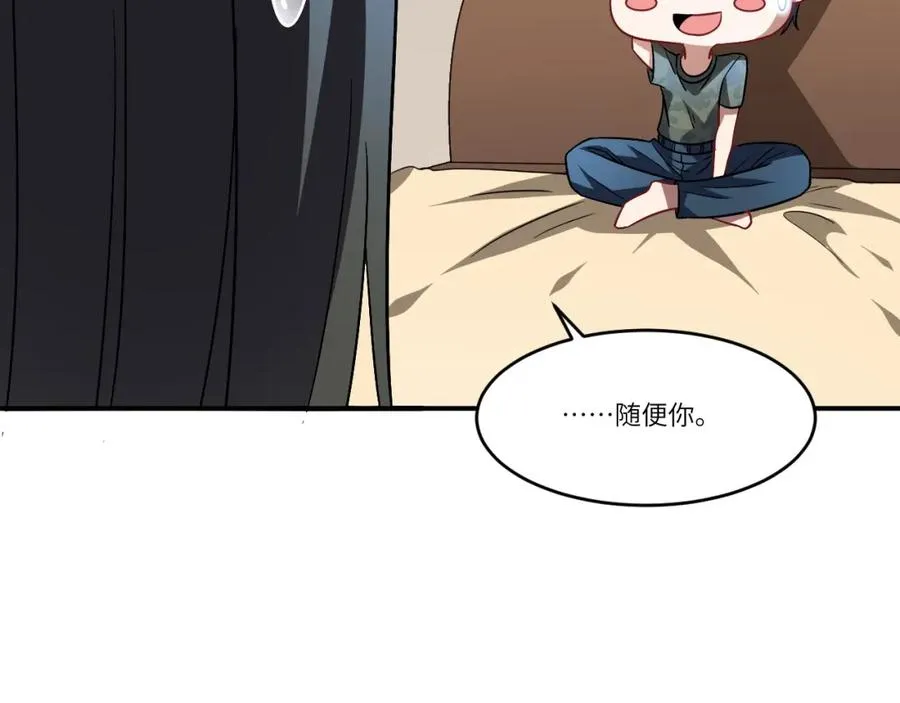 081任务失败？ 第51页