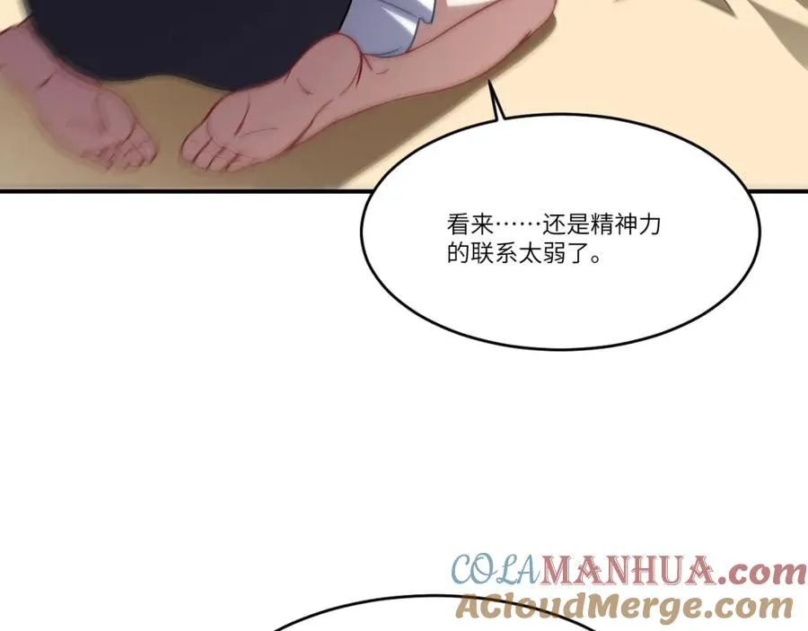 081任务失败？ 第89页