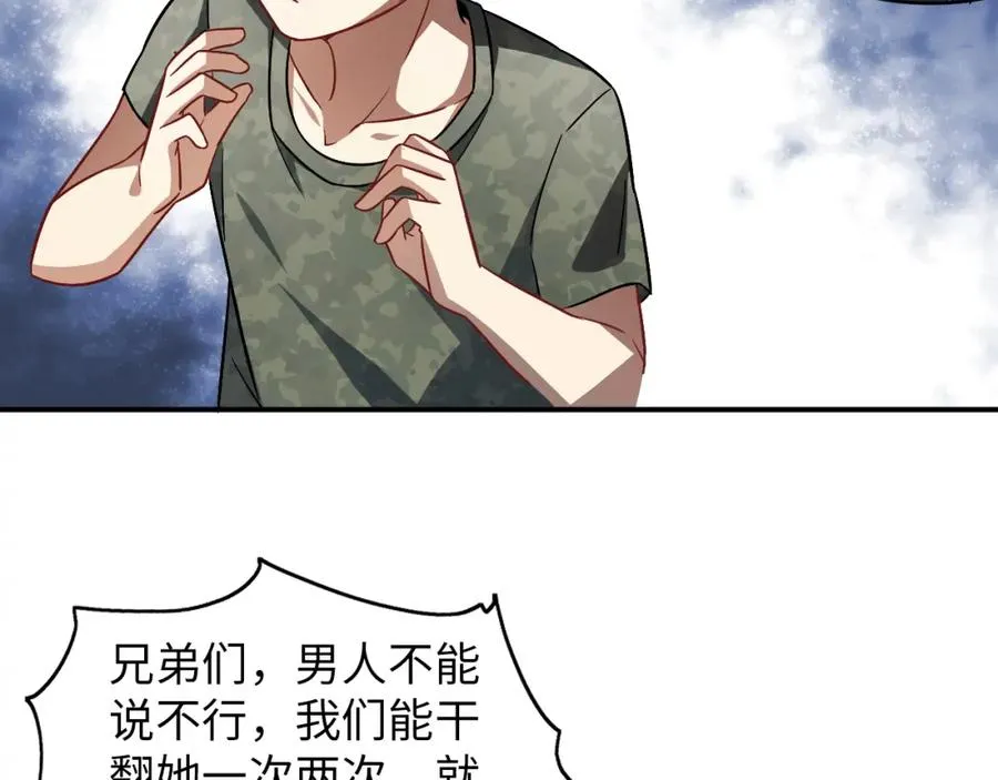 081任务失败？ 第150页