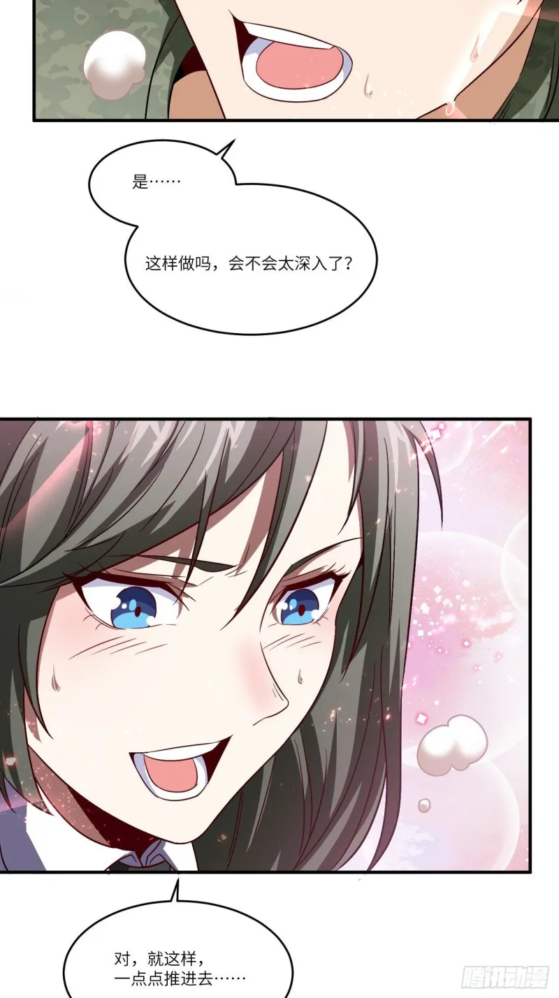 080 任务进行时 第51页