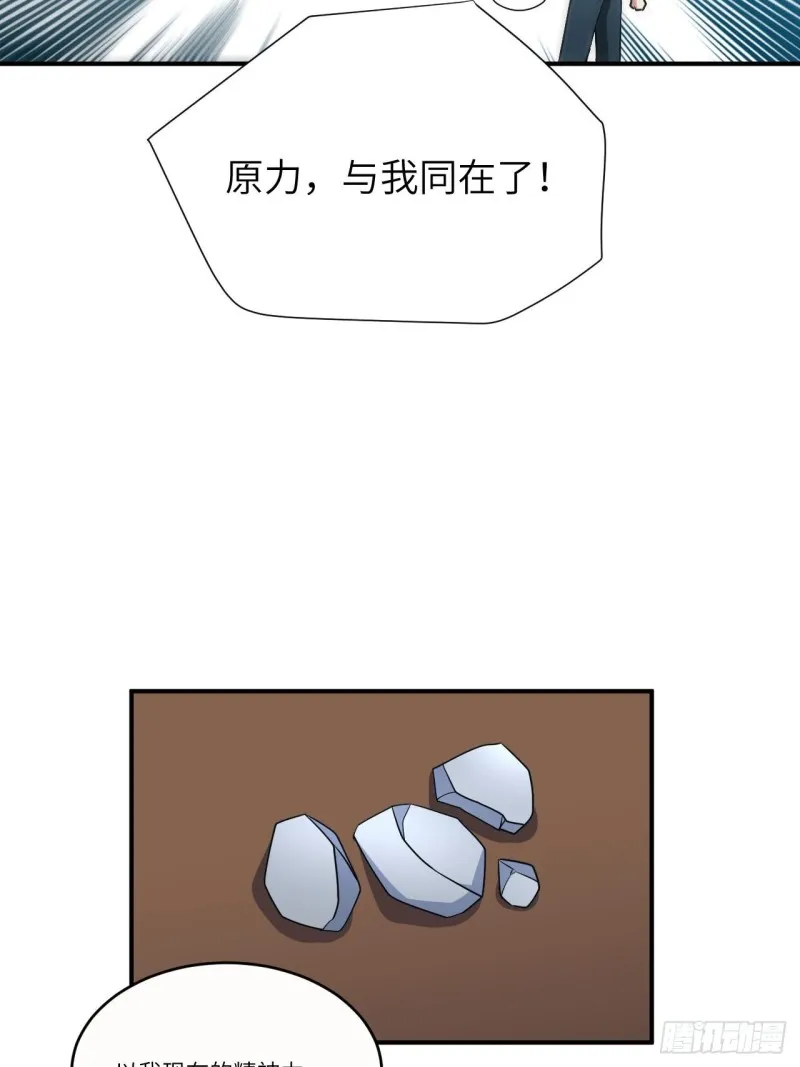 082 垂死病中惊坐起 第52页