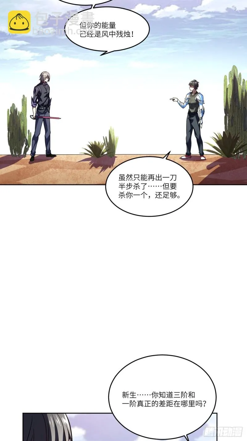 089 1V4 第43页
