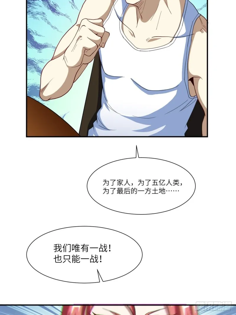 090变革的目的 第43页