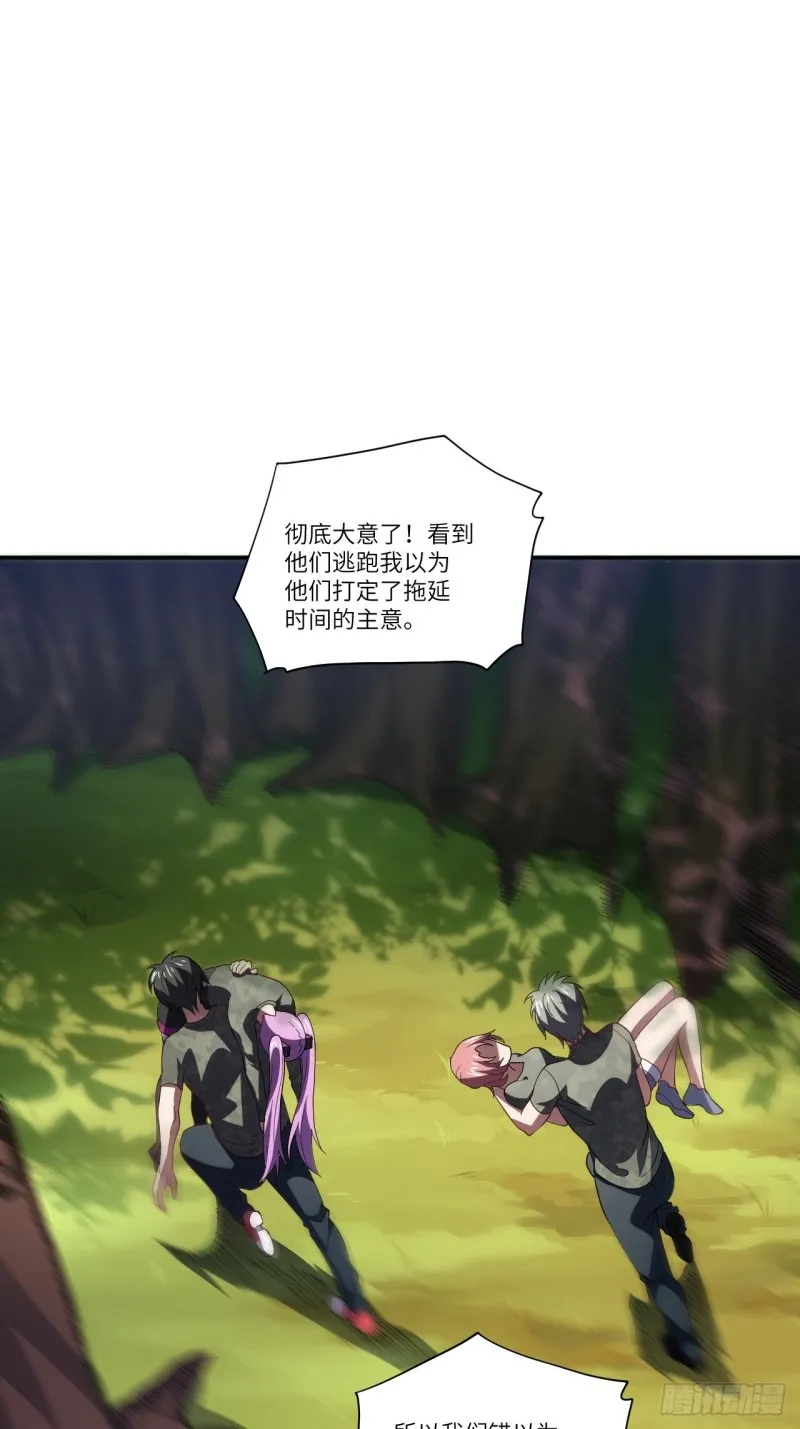 092变革开始 第16页