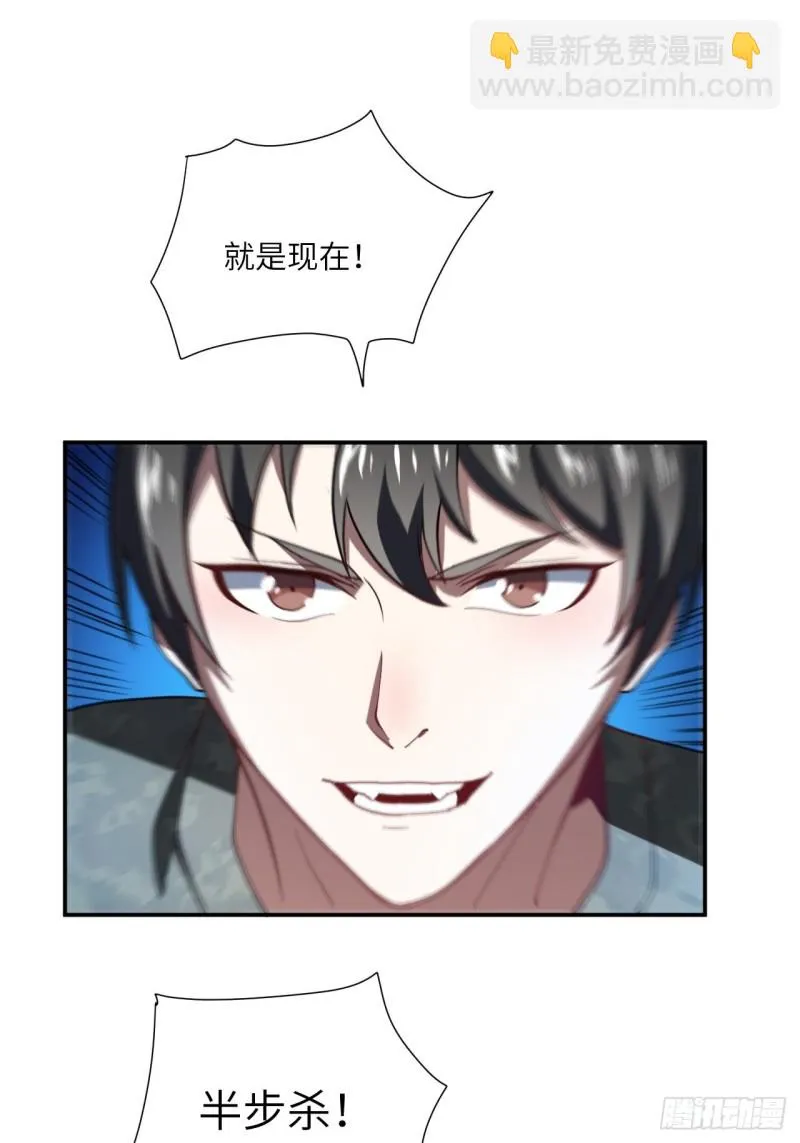 092变革开始 第34页