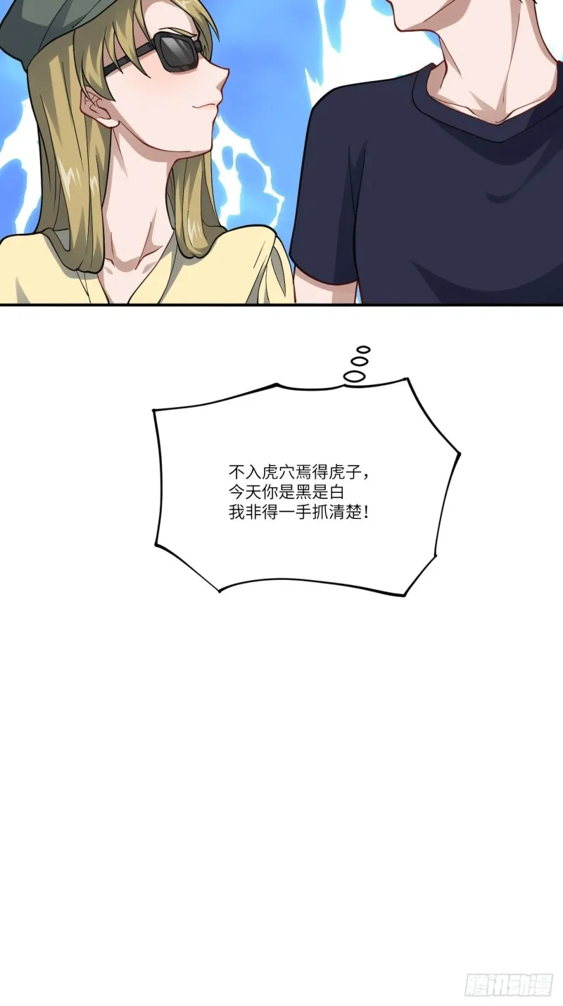 099一定要抓重点 第17页
