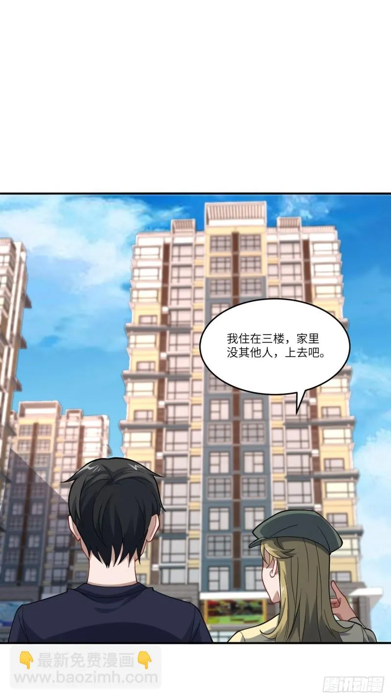099一定要抓重点 第18页