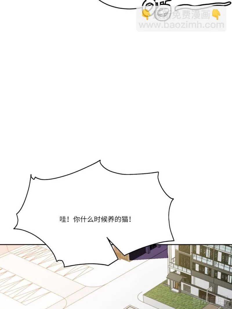 104裤子都脱了… 第29页