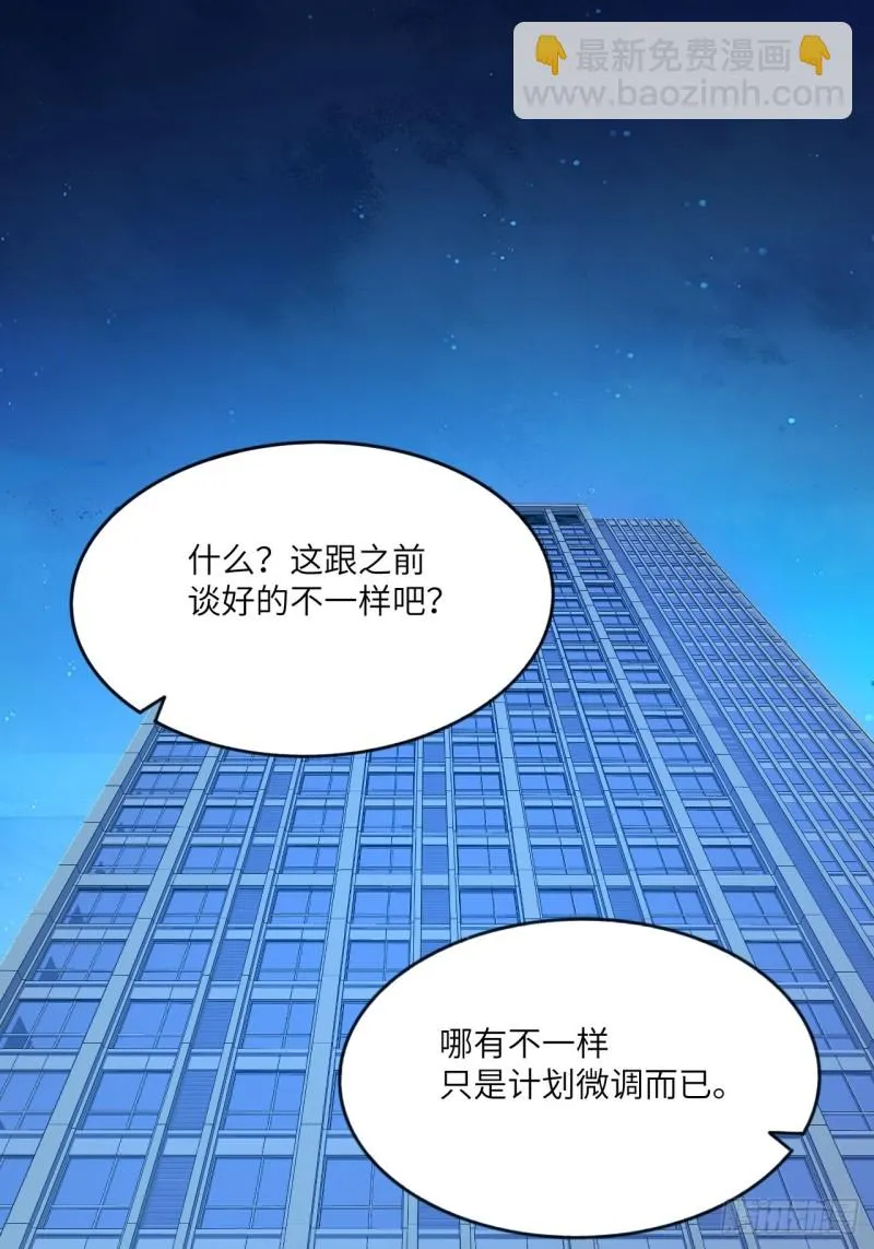 107野战山上打野战 第2页